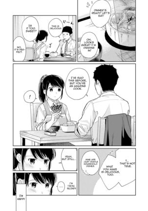 1LDK+JK Ikinari Doukyo? Micchaku!? Hatsu Ecchi!!? Ch. 1-24 Page #439