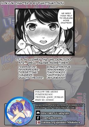 1LDK+JK Ikinari Doukyo? Micchaku!? Hatsu Ecchi!!? Ch. 1-24 Page #210