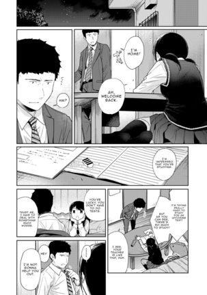 1LDK+JK Ikinari Doukyo? Micchaku!? Hatsu Ecchi!!? Ch. 1-24 Page #582