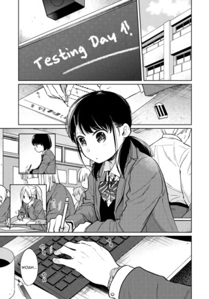 1LDK+JK Ikinari Doukyo? Micchaku!? Hatsu Ecchi!!? Ch. 1-24 Page #639