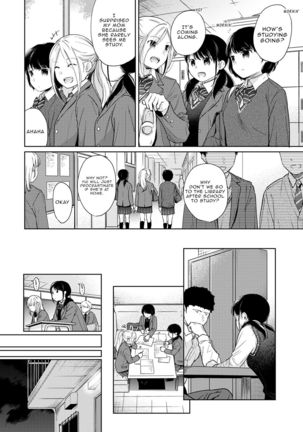 1LDK+JK Ikinari Doukyo? Micchaku!? Hatsu Ecchi!!? Ch. 1-24 Page #586