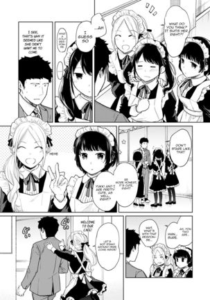 1LDK+JK Ikinari Doukyo? Micchaku!? Hatsu Ecchi!!? Ch. 1-24 Page #491
