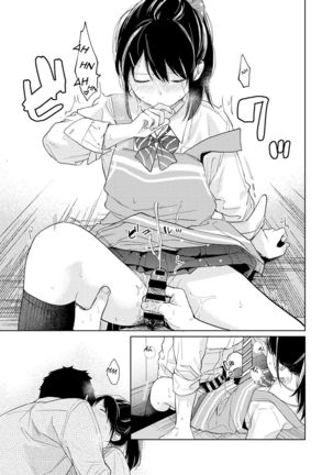 1LDK+JK Ikinari Doukyo? Micchaku!? Hatsu Ecchi!!? Ch. 1-24 Page #457