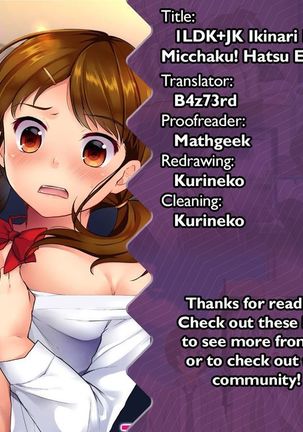 1LDK+JK Ikinari Doukyo? Micchaku!? Hatsu Ecchi!!? Ch. 1-24 Page #707