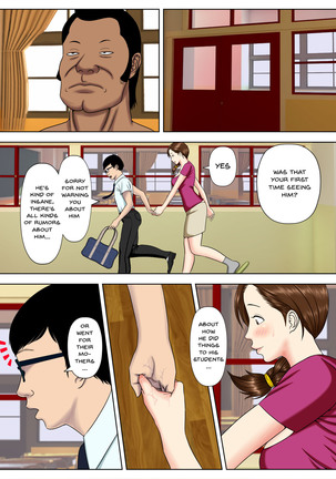 Sa.Ki.Ko.Sa.Re 1 ~MenHeal Seito Hen~ | Sa.Ki.Ko.Sa.Re 1 Sex With a Mental Student Edition Page #24