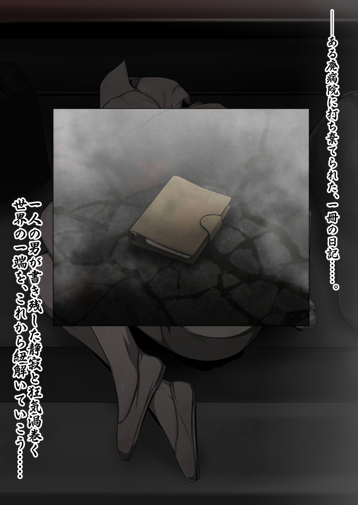 Silent Hill - Hentai Manga, Doujins, XXX & Anime Porn