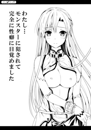 Shujou Seikou II β | Captive Sex II β - Page 41