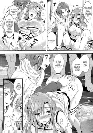 Shujou Seikou II β | Captive Sex II β - Page 23