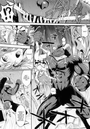 Shujou Seikou II β | Captive Sex II β Page #7
