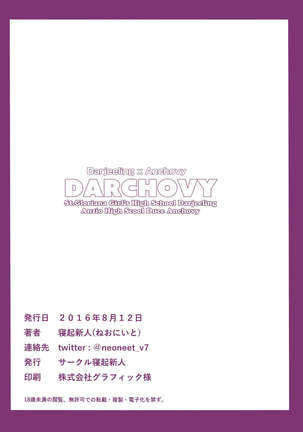 DARCHOVY Page #26