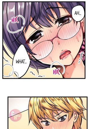 Rewarding My Student with Sex Ch.6/? Page #22