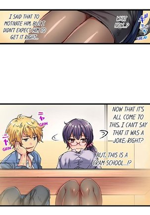 Rewarding My Student with Sex Ch.6/? Page #14