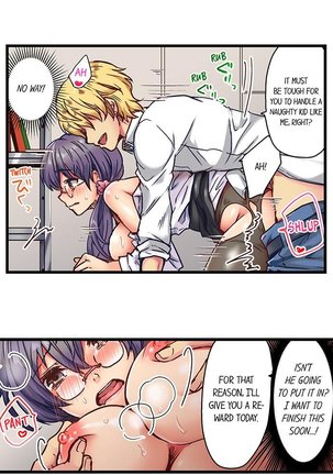 Rewarding My Student with Sex Ch.6/? Page #45