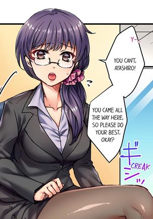Rewarding My Student with Sex Ch.6/? Page #4