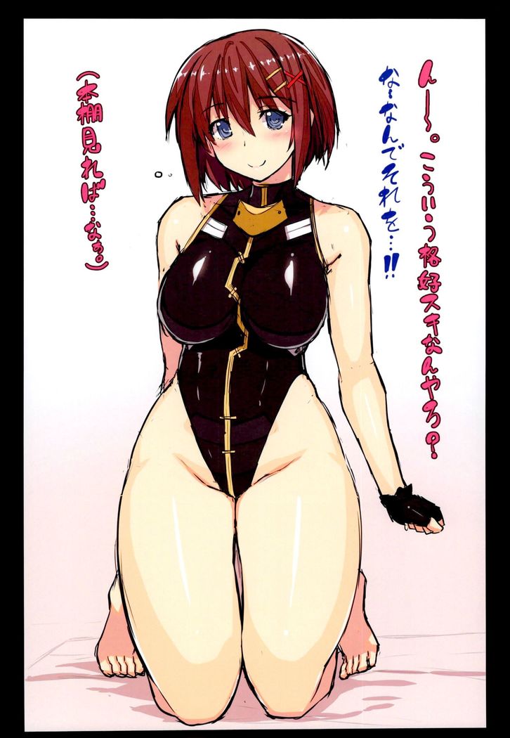 Akogare no Joushi to ○○ Shimashite Soushuuhen +α
