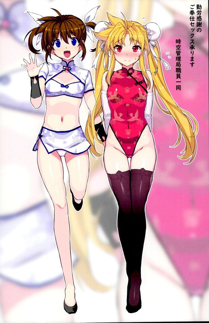 Akogare no Joushi to ○○ Shimashite Soushuuhen +α