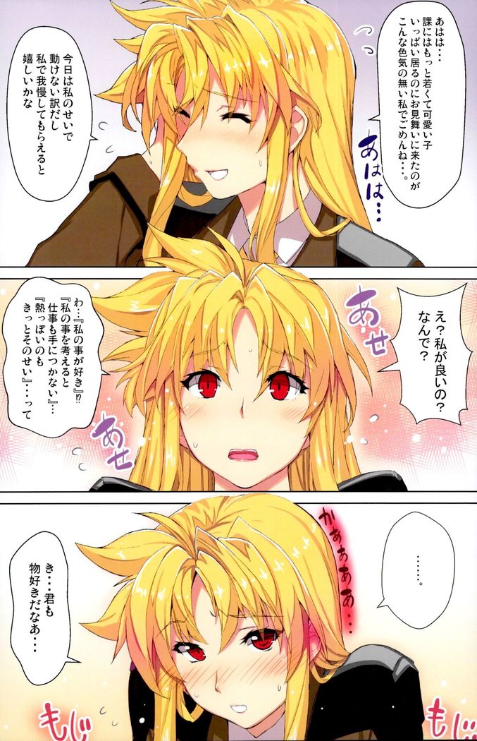 Akogare no Joushi to ○○ Shimashite Soushuuhen +α