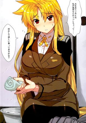 Akogare no Joushi to ○○ Shimashite Soushuuhen +α Page #15