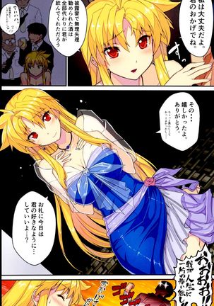 Akogare no Joushi to ○○ Shimashite Soushuuhen +α Page #36