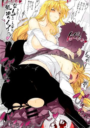 Akogare no Joushi to ○○ Shimashite Soushuuhen +α Page #23