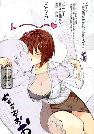 Akogare no Joushi to ○○ Shimashite Soushuuhen +α Page #28
