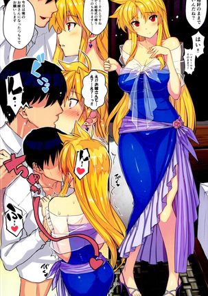Akogare no Joushi to ○○ Shimashite Soushuuhen +α Page #37