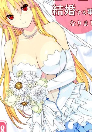 Akogare no Joushi to ○○ Shimashite Soushuuhen +α Page #48