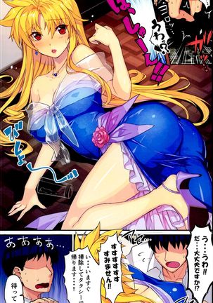 Akogare no Joushi to ○○ Shimashite Soushuuhen +α Page #35
