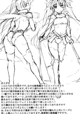 Akogare no Joushi to ○○ Shimashite Soushuuhen +α Page #62