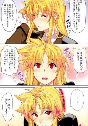 Akogare no Joushi to ○○ Shimashite Soushuuhen +α Page #16