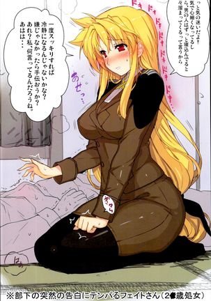 Akogare no Joushi to ○○ Shimashite Soushuuhen +α Page #17