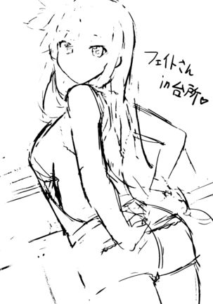 Akogare no Joushi to ○○ Shimashite Soushuuhen +α Page #25