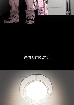 min xi 敏希 ch.1~3 中文 - Page 15