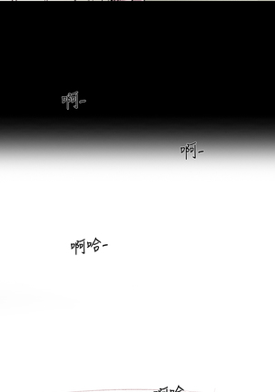 min xi 敏希 ch.1~3 中文 - Page 52