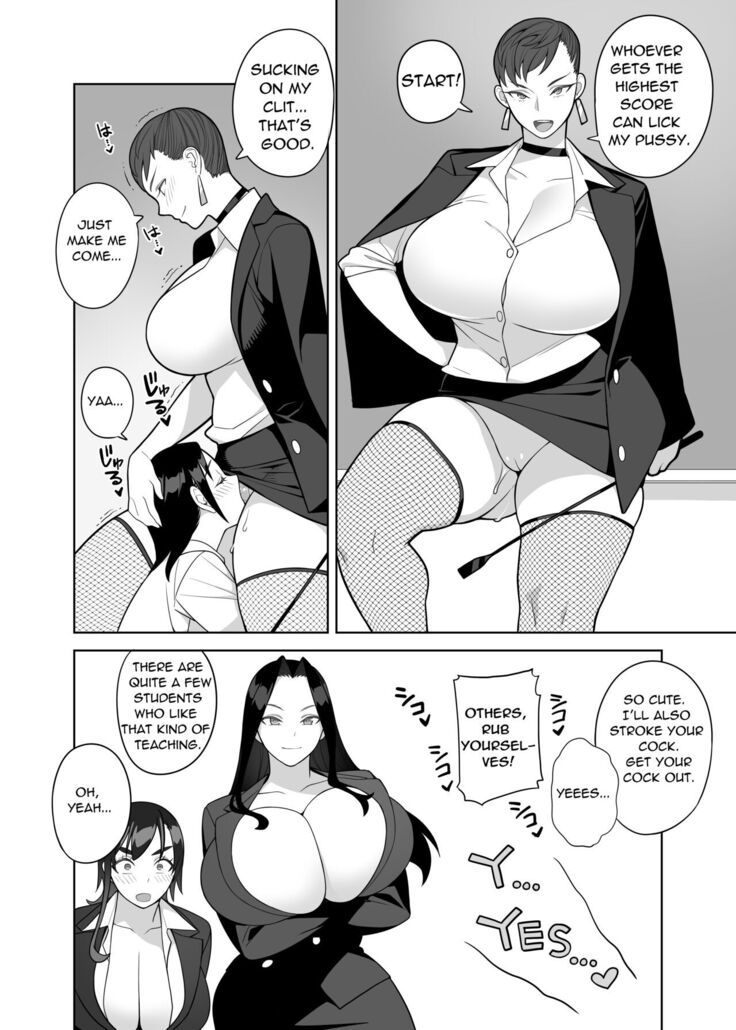 Bakunyuu Teacher