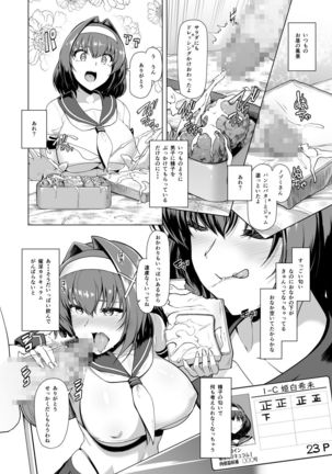 Saiin Curriculum -Henshin Heroine Kanzen Sennou Course- Page #48