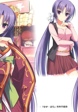 NEKO WORKs 05 Page #23