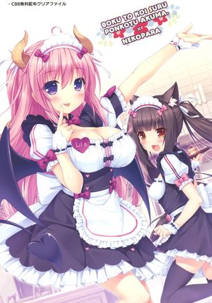 NEKO WORKs 05