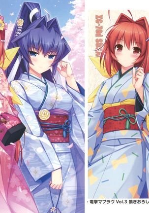 NEKO WORKs 05 Page #19
