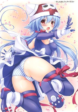 NEKO WORKs 05 Page #30