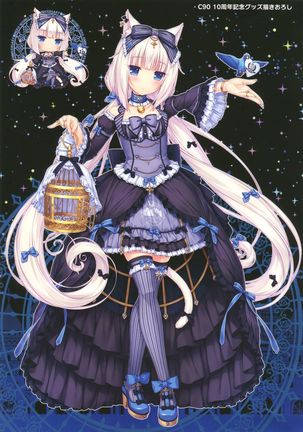 NEKO WORKs 05