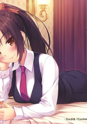 NEKO WORKs 05 Page #29