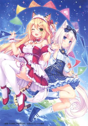 NEKO WORKs 05