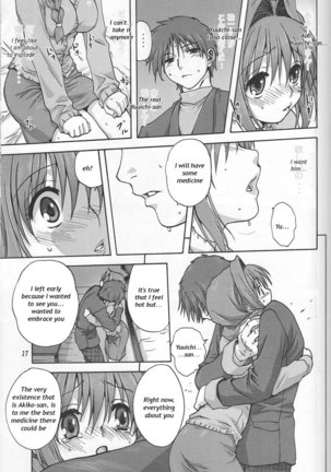 Akiko-san to Issho 1 Page #16