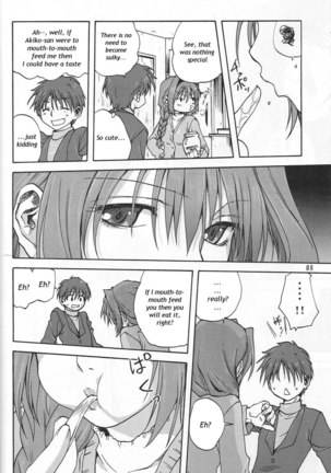Akiko-san to Issho 1 Page #7