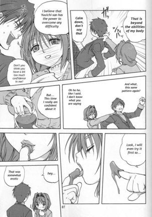 Akiko-san to Issho 1 Page #6