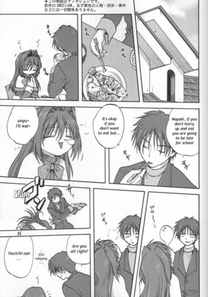 Akiko-san to Issho 1 Page #4