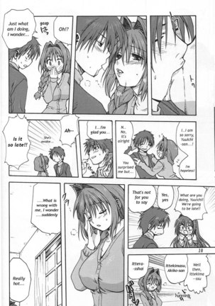 Akiko-san to Issho 1 Page #9