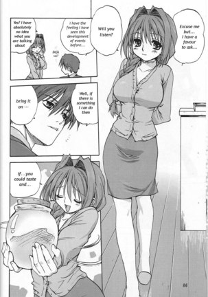 Akiko-san to Issho 1 Page #5