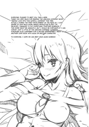 Making Love With This Hateful Goddess! - Page 24